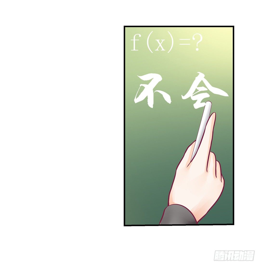 来呀，一起快活呀&hellip;&hellip;(1/2)-第61话