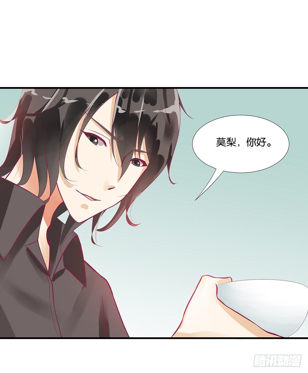 来呀，一起快活呀&hellip;&hellip;(1/2)-第61话