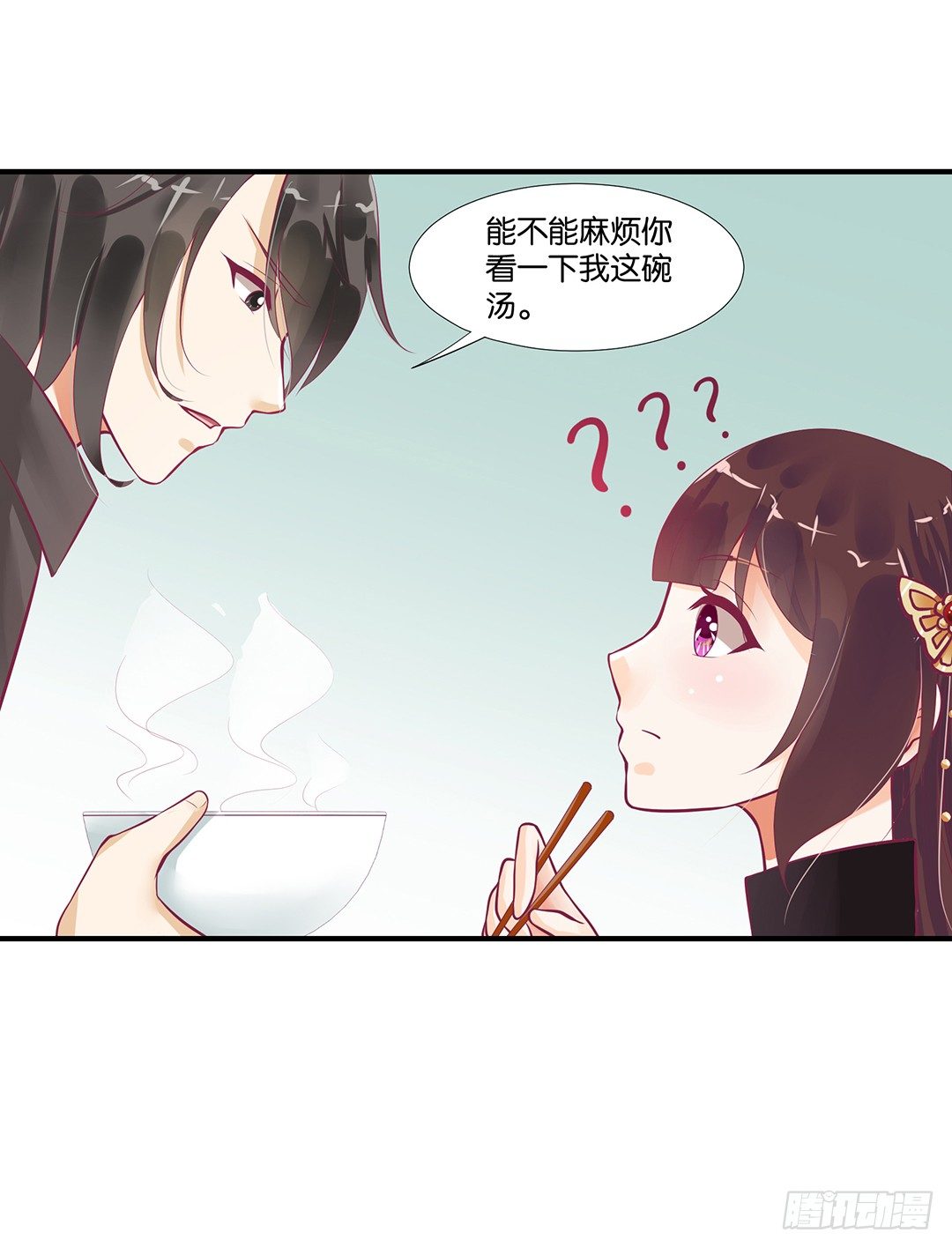 来呀，一起快活呀&hellip;&hellip;(1/2)-第61话