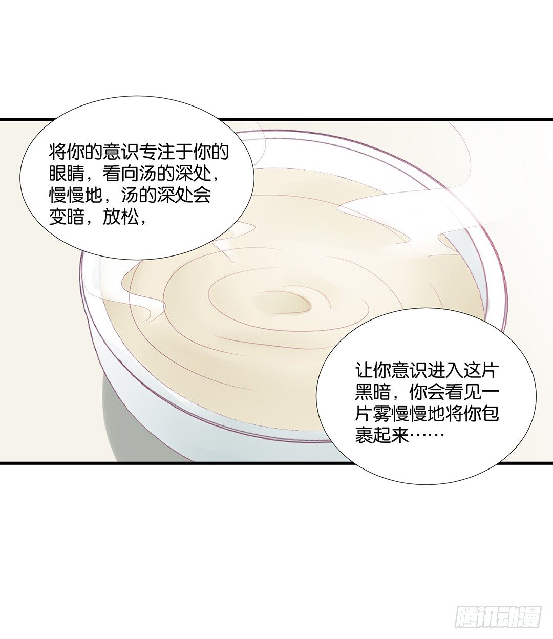 来呀，一起快活呀&hellip;&hellip;(1/2)-第61话