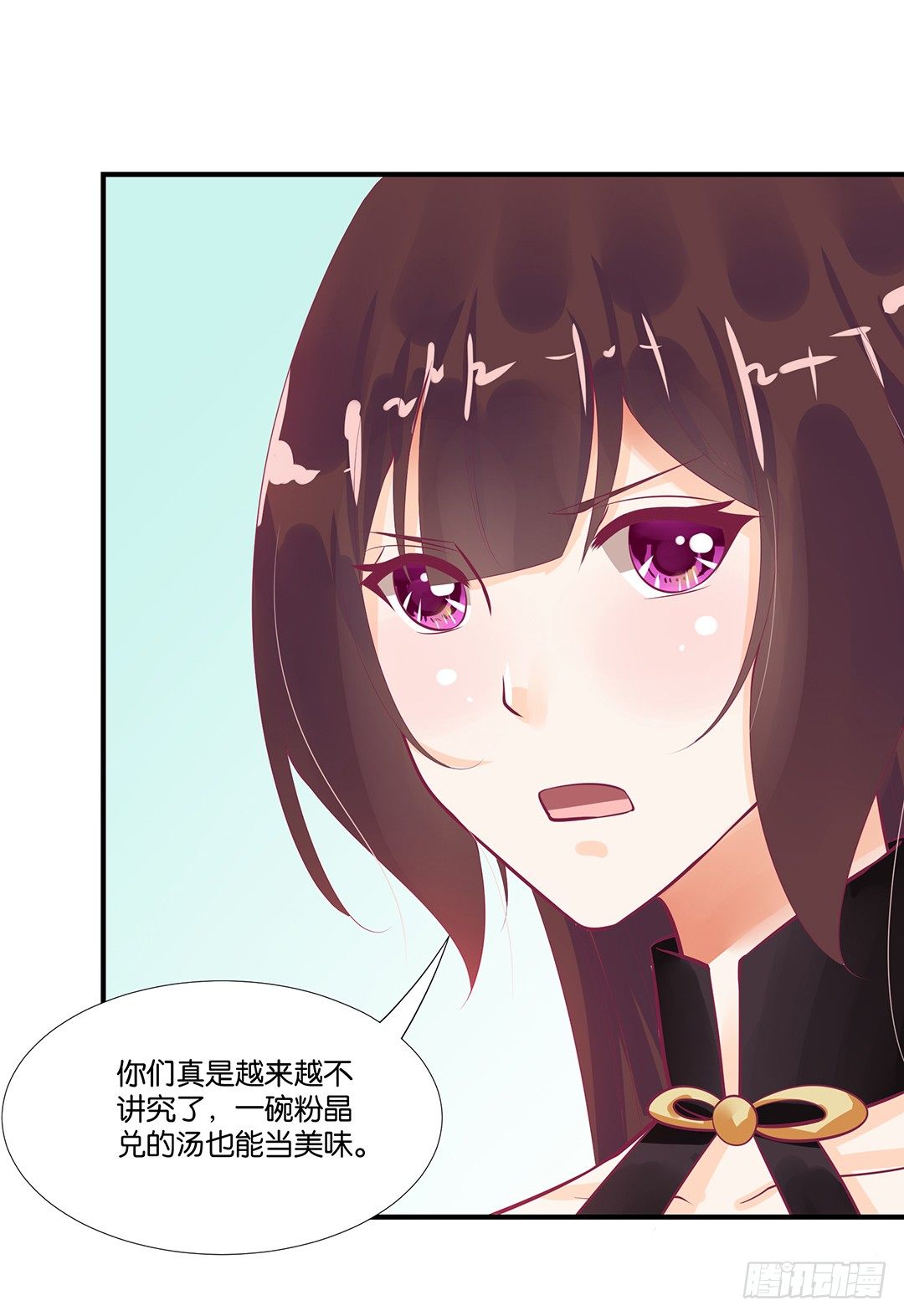 来呀，一起快活呀&hellip;&hellip;(1/2)-第61话