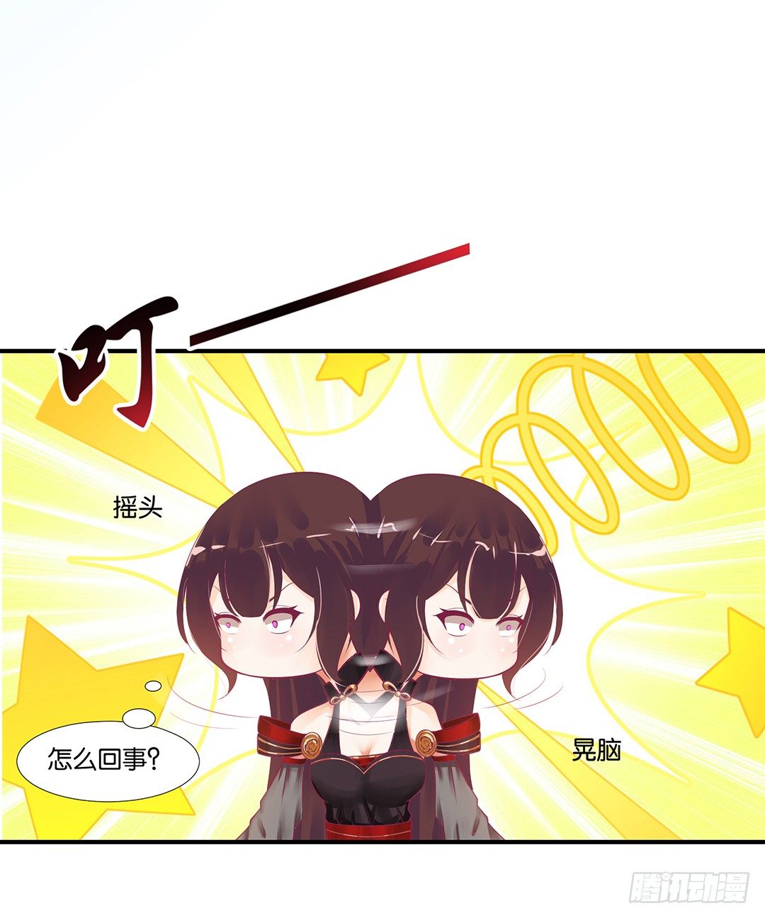 来呀，一起快活呀&hellip;&hellip;(1/2)-第61话