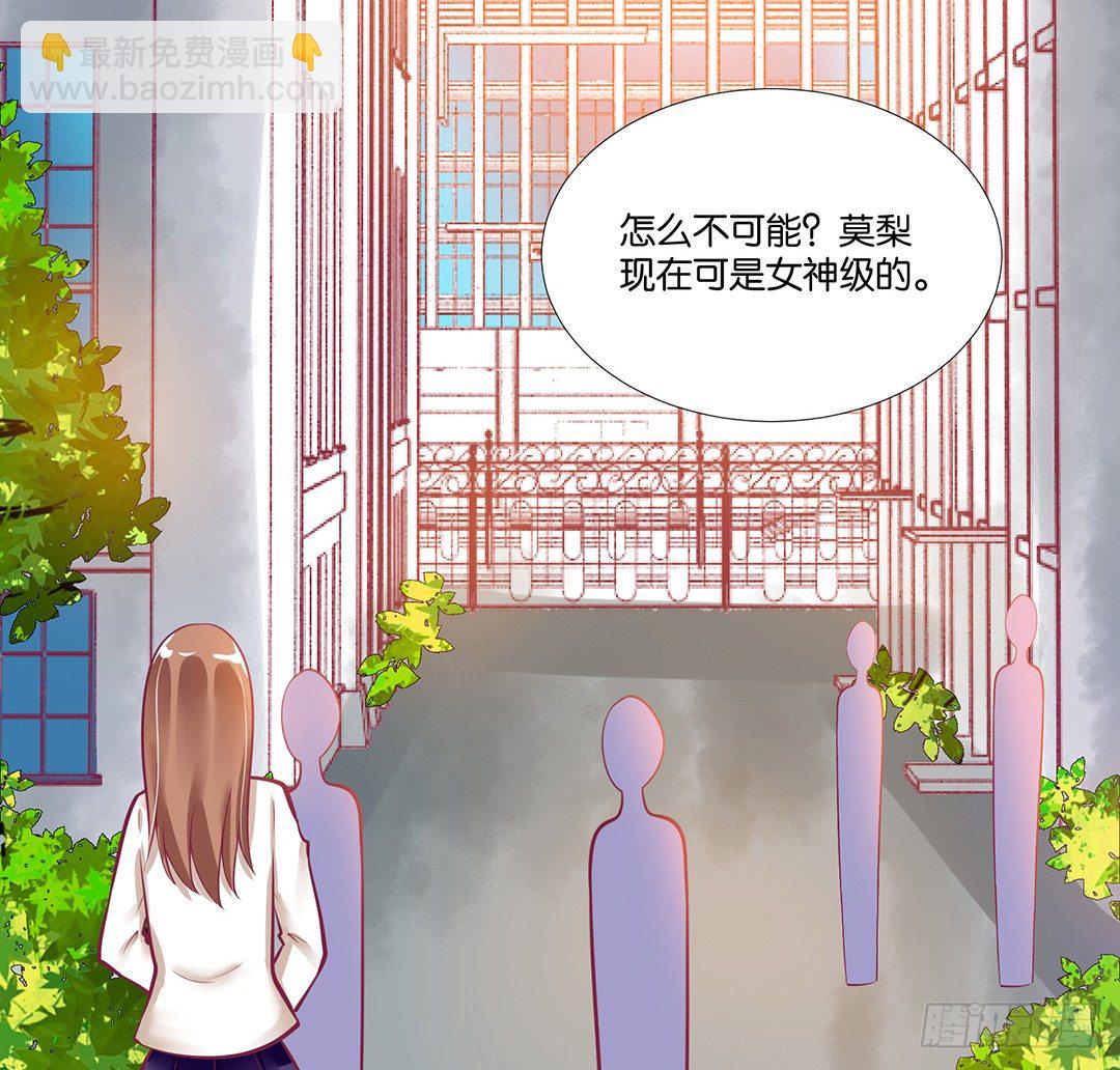 来呀，一起快活呀&hellip;&hellip;(1/2)-第61话