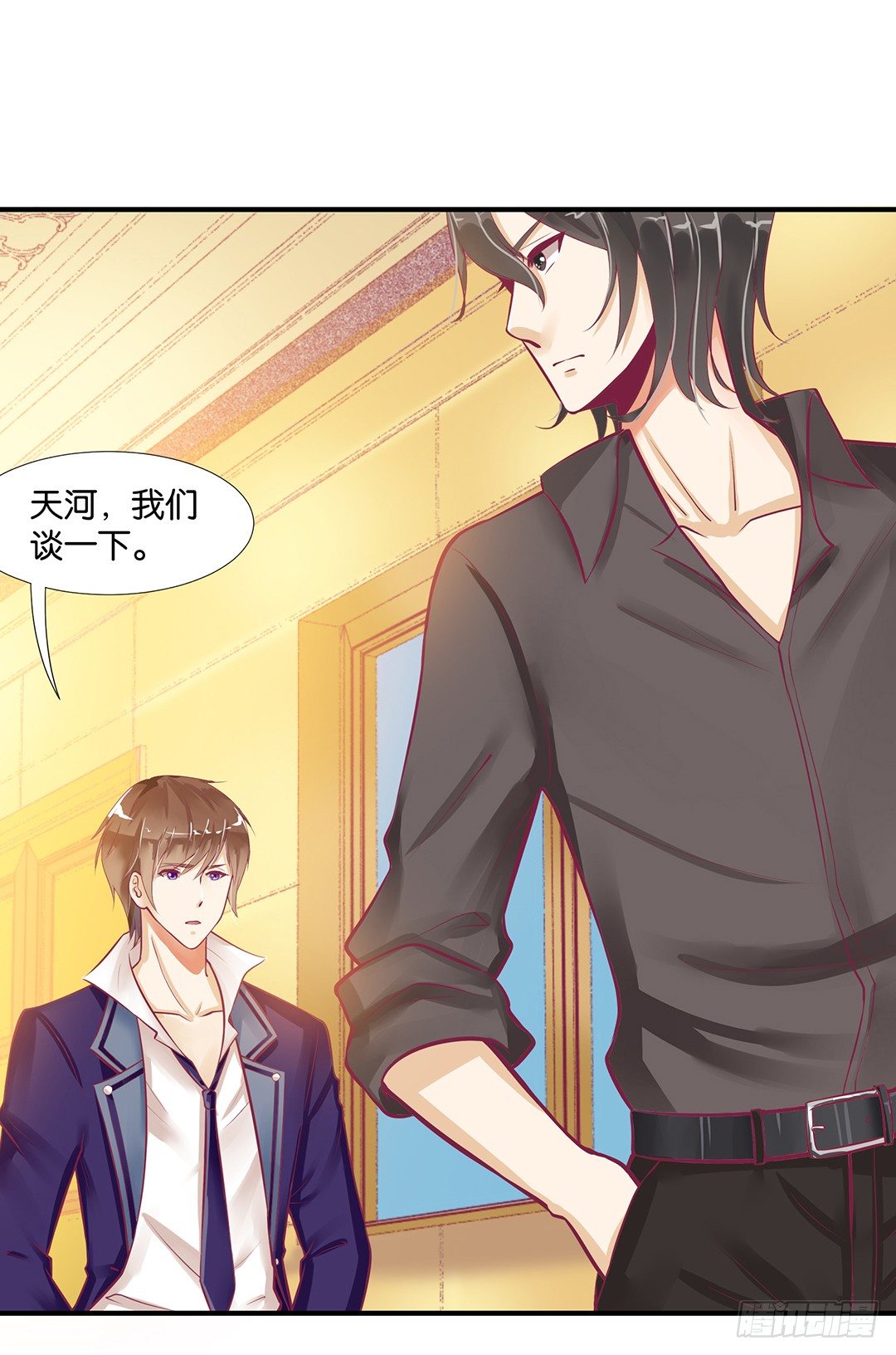 来呀，一起快活呀&hellip;&hellip;(1/2)-第61话