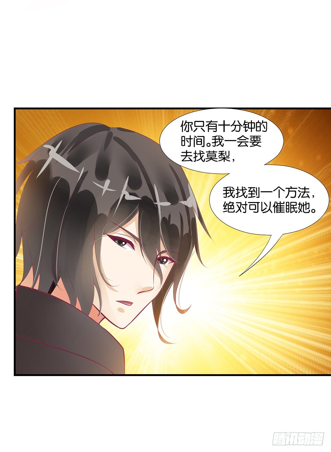 来呀，一起快活呀&hellip;&hellip;(1/2)-第61话
