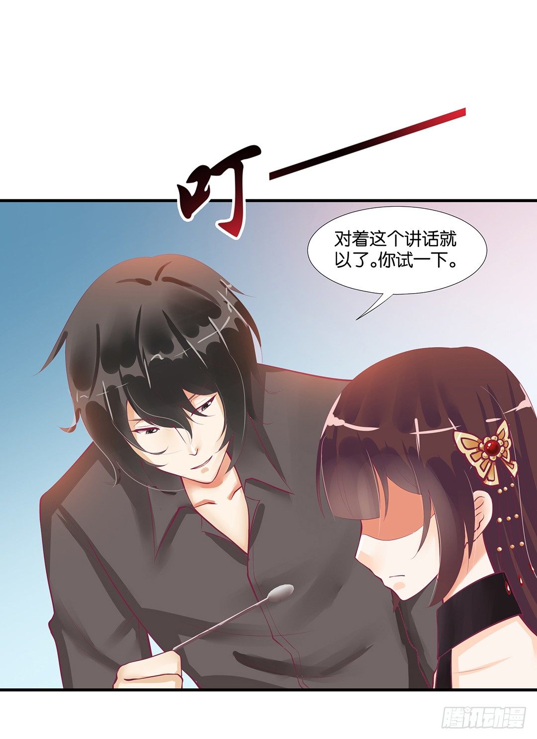 来呀，一起快活呀&hellip;&hellip;(1/2)-第61话