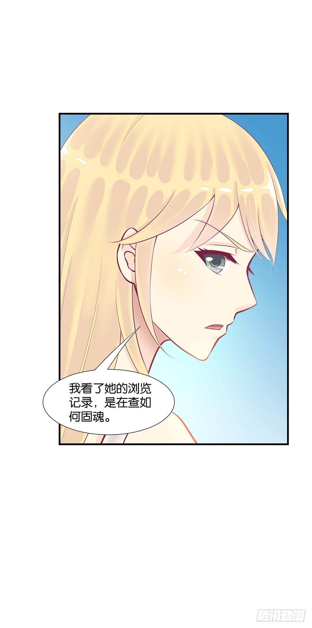来呀，一起快活呀&hellip;&hellip;(1/2)-第61话