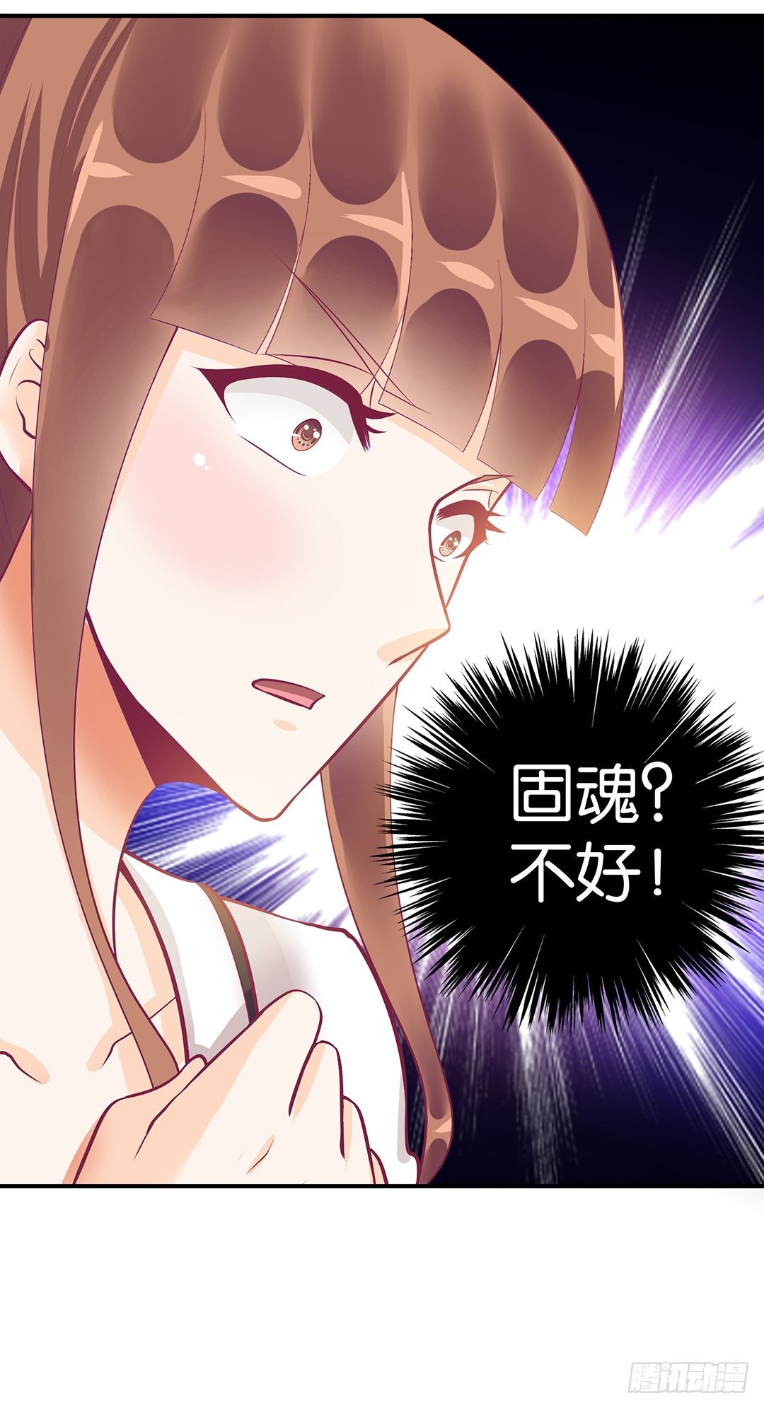 来呀，一起快活呀&hellip;&hellip;(1/2)-第61话
