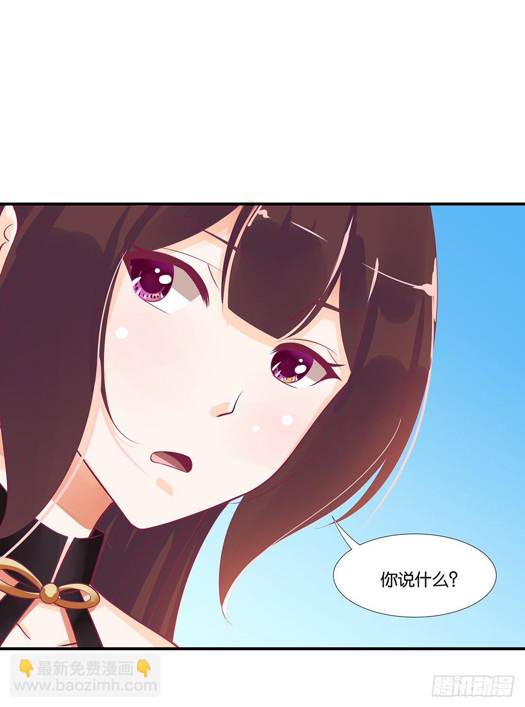 来呀，一起快活呀&hellip;&hellip;(1/2)-第61话
