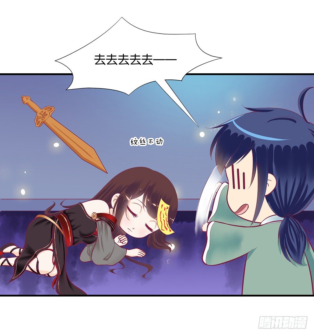 你们到底是谁？(1/2)-第63话