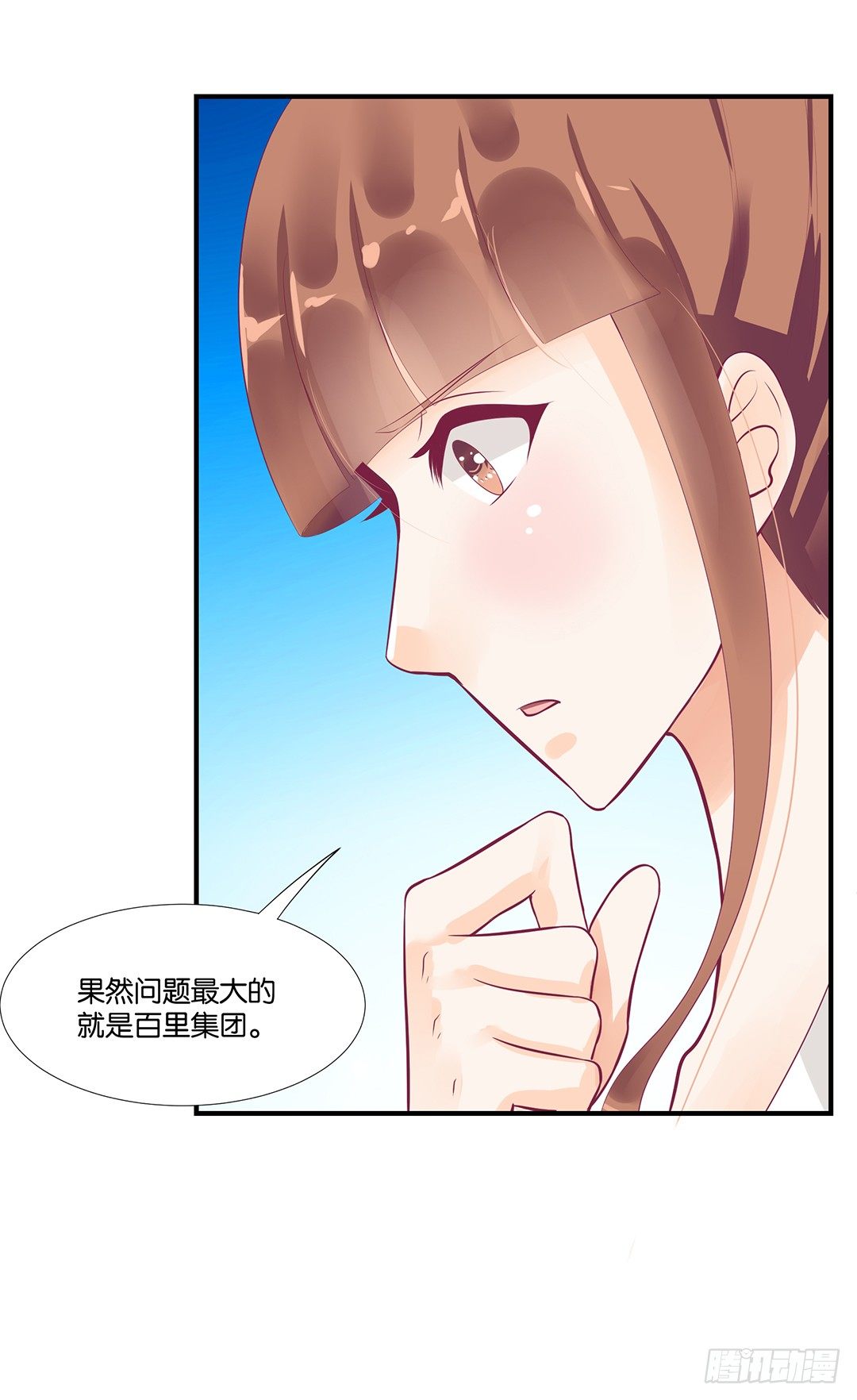 你们到底是谁？(1/2)-第63话