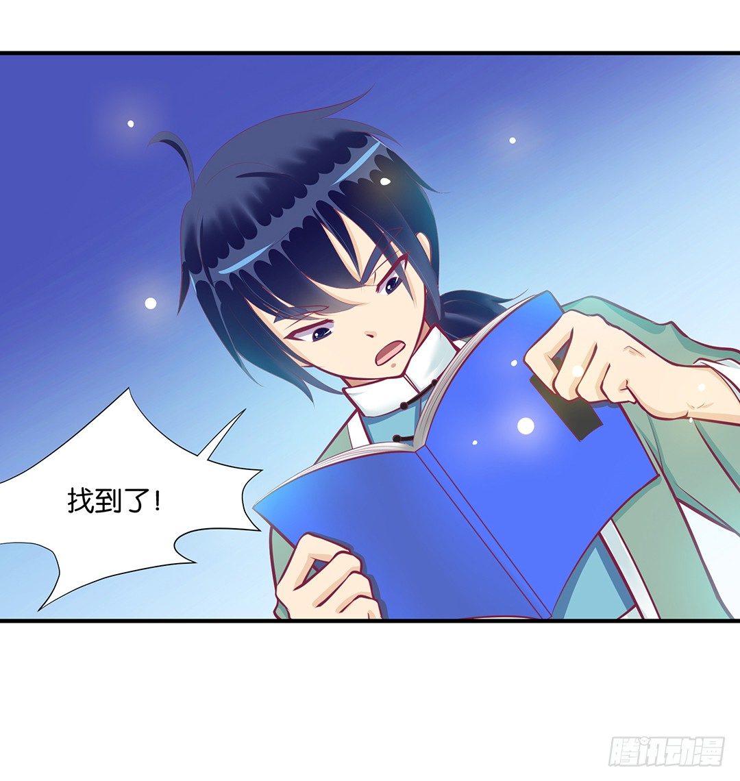 你们到底是谁？(1/2)-第63话