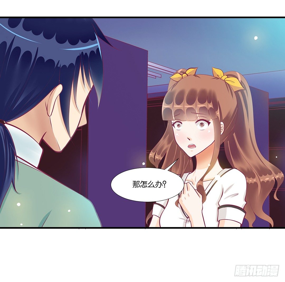 你们到底是谁？(1/2)-第63话