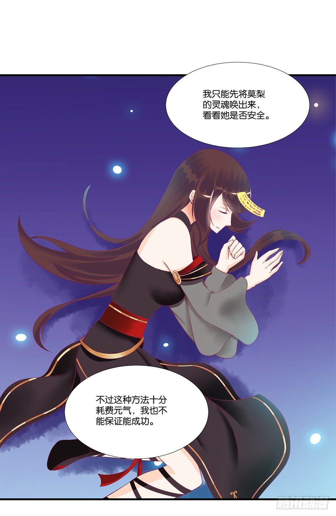 你们到底是谁？(1/2)-第63话
