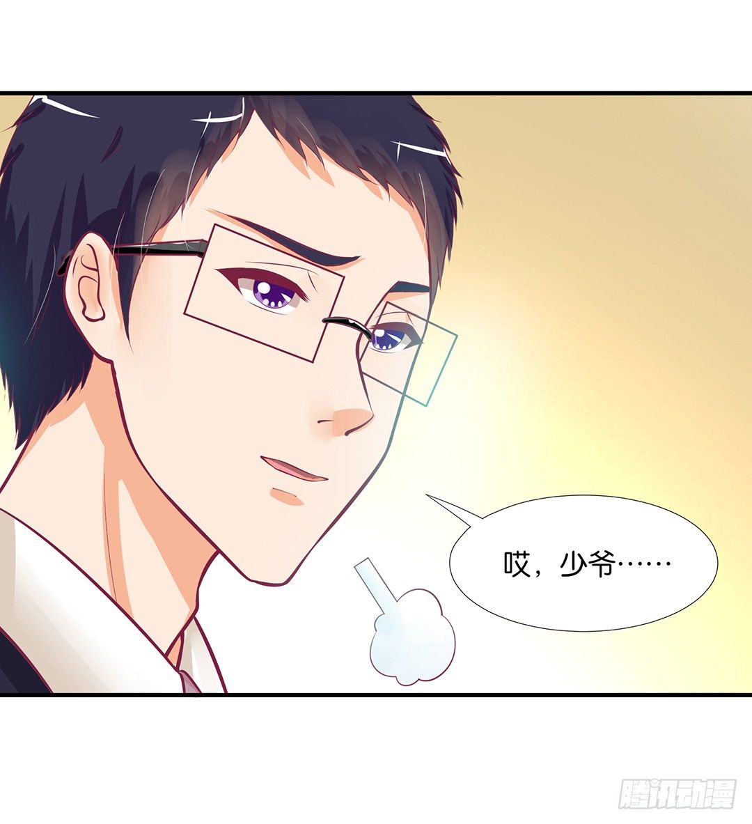 你们到底是谁？(1/2)-第63话