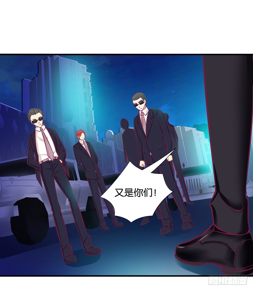 你们到底是谁？(1/2)-第63话