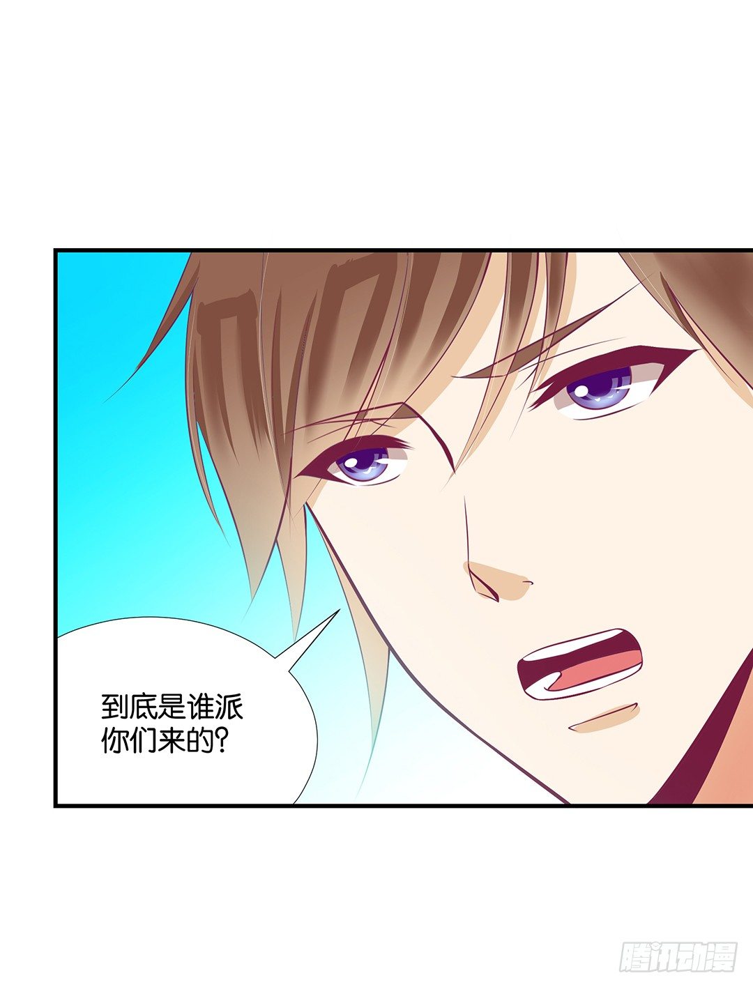 你们到底是谁？(1/2)-第63话