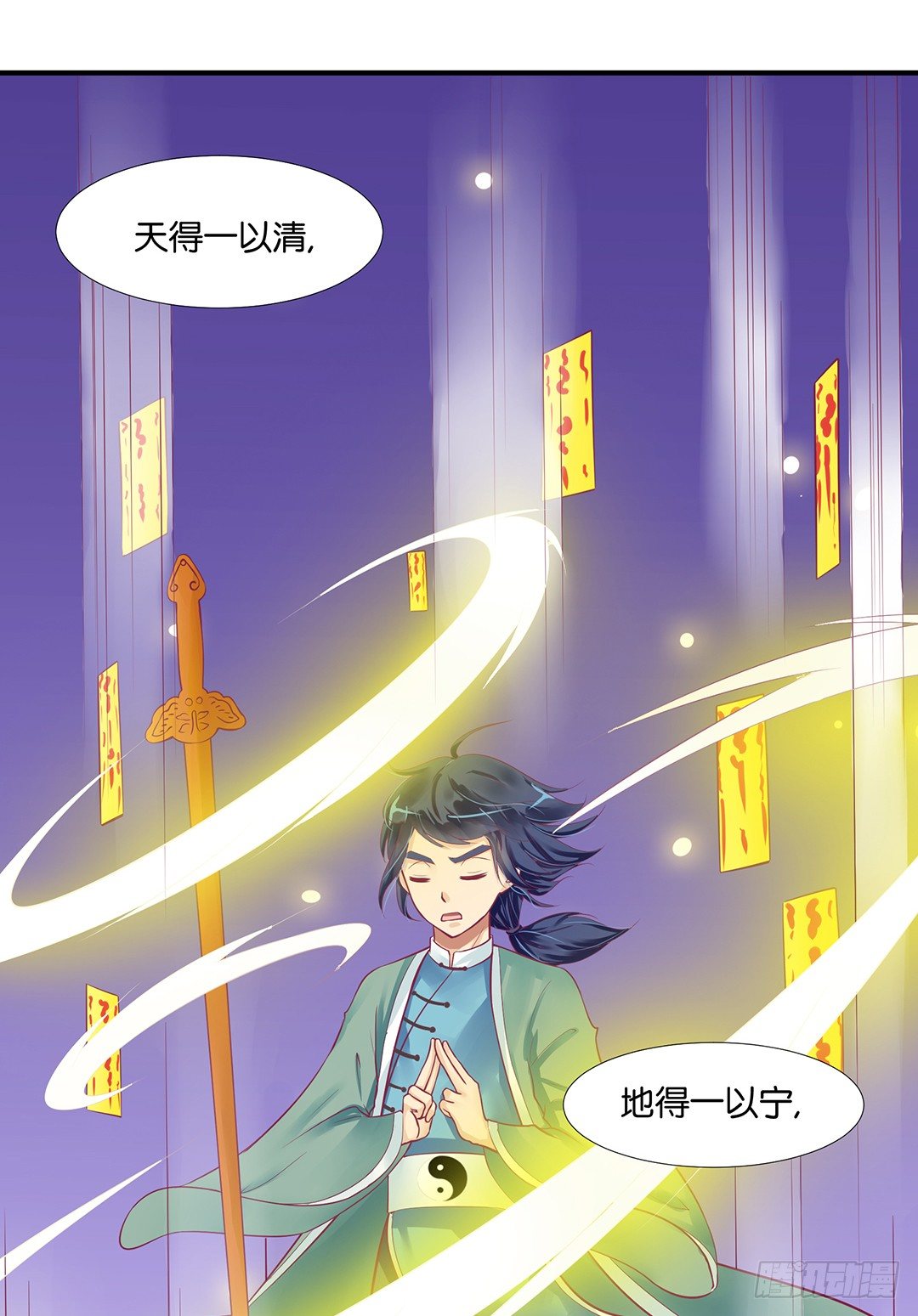 你们到底是谁？(1/2)-第63话