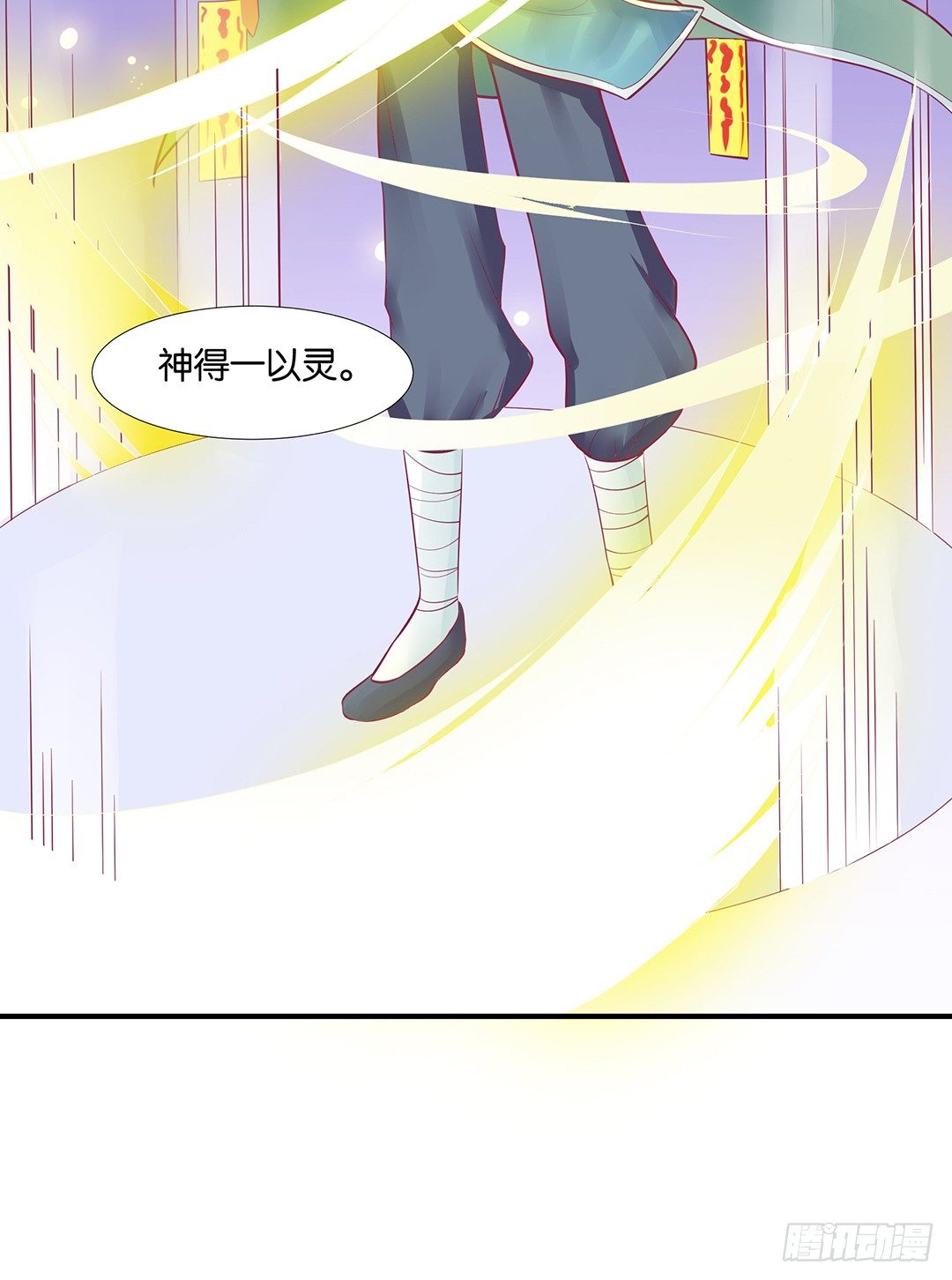 你们到底是谁？(1/2)-第63话