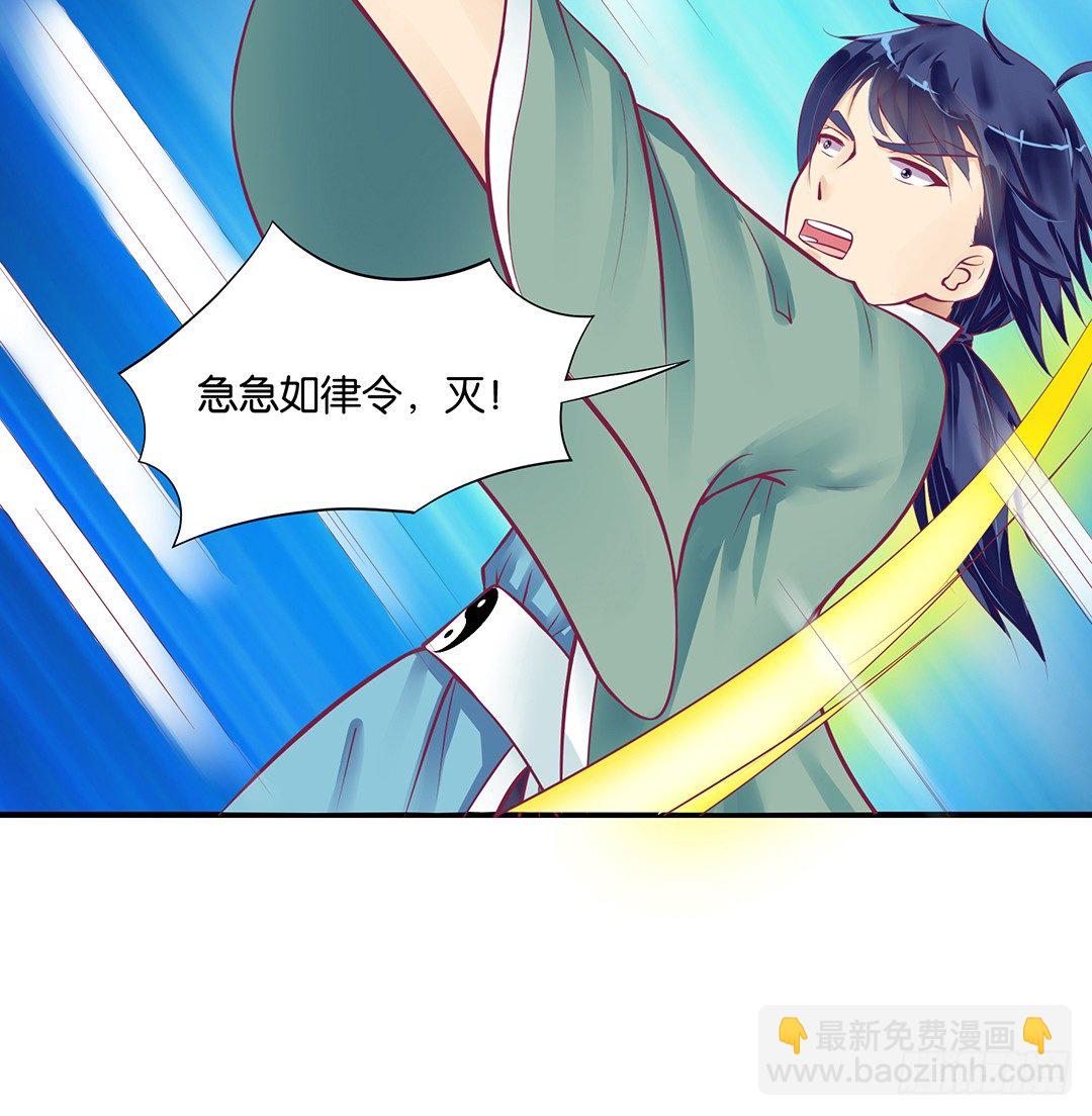 你们到底是谁？(1/2)-第63话