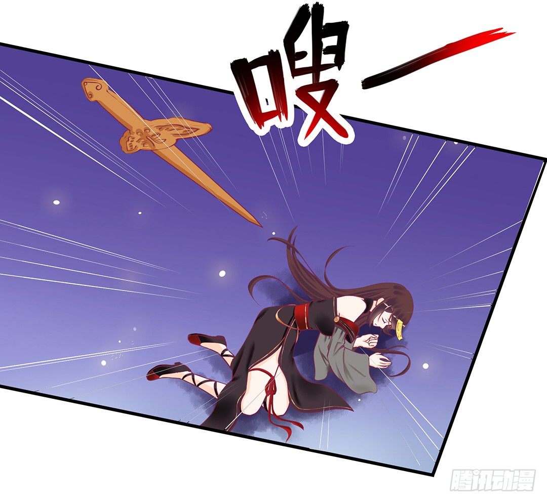 你们到底是谁？(1/2)-第63话