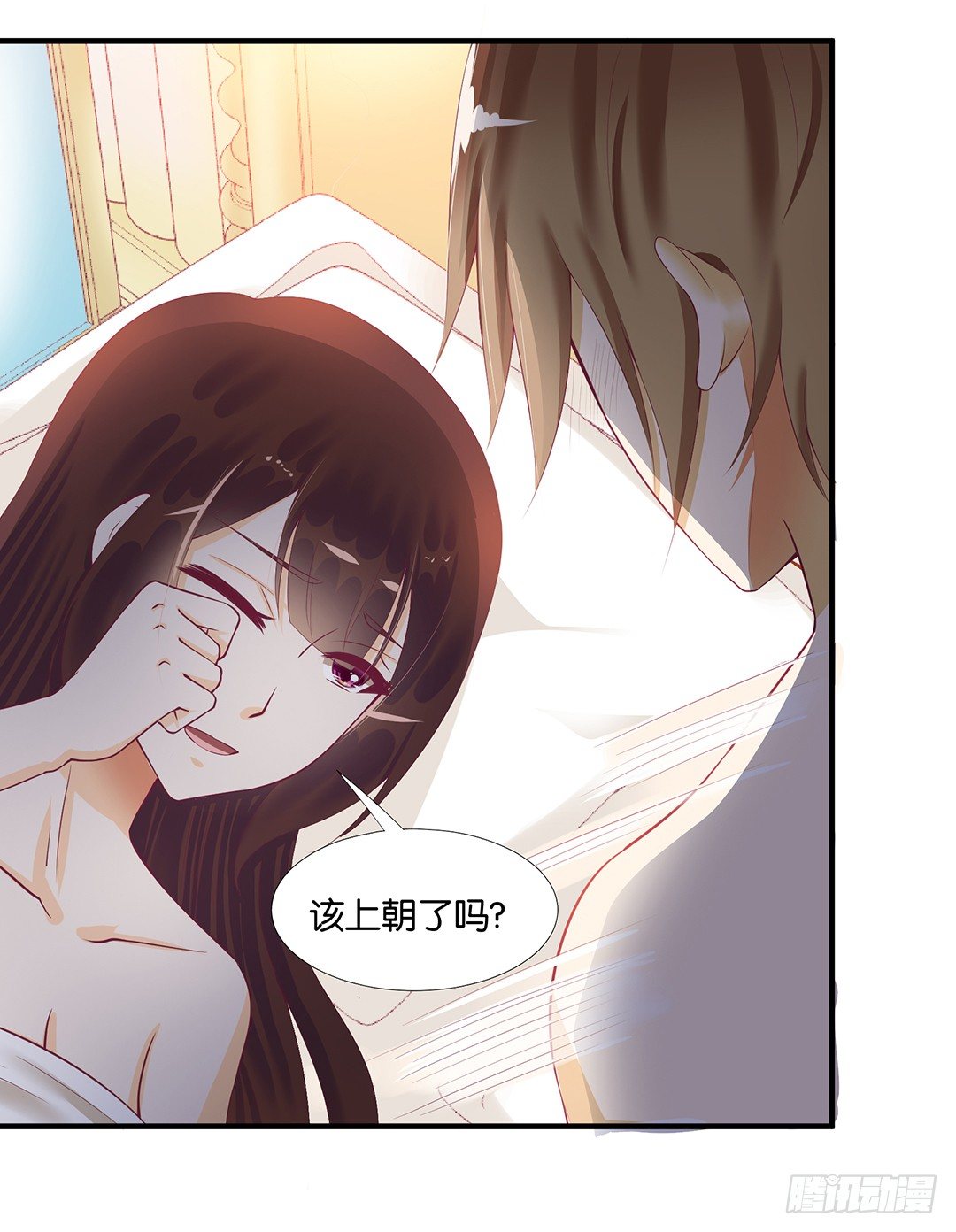 非分之想&hellip;&hellip;(1/2)-第67话