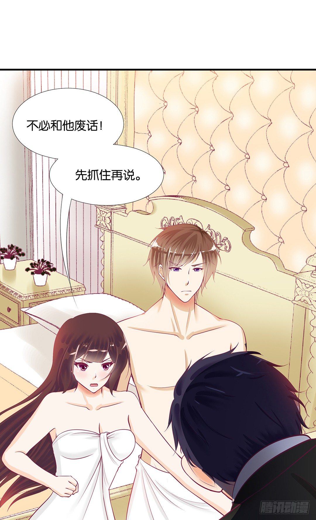 非分之想&hellip;&hellip;(1/2)-第67话