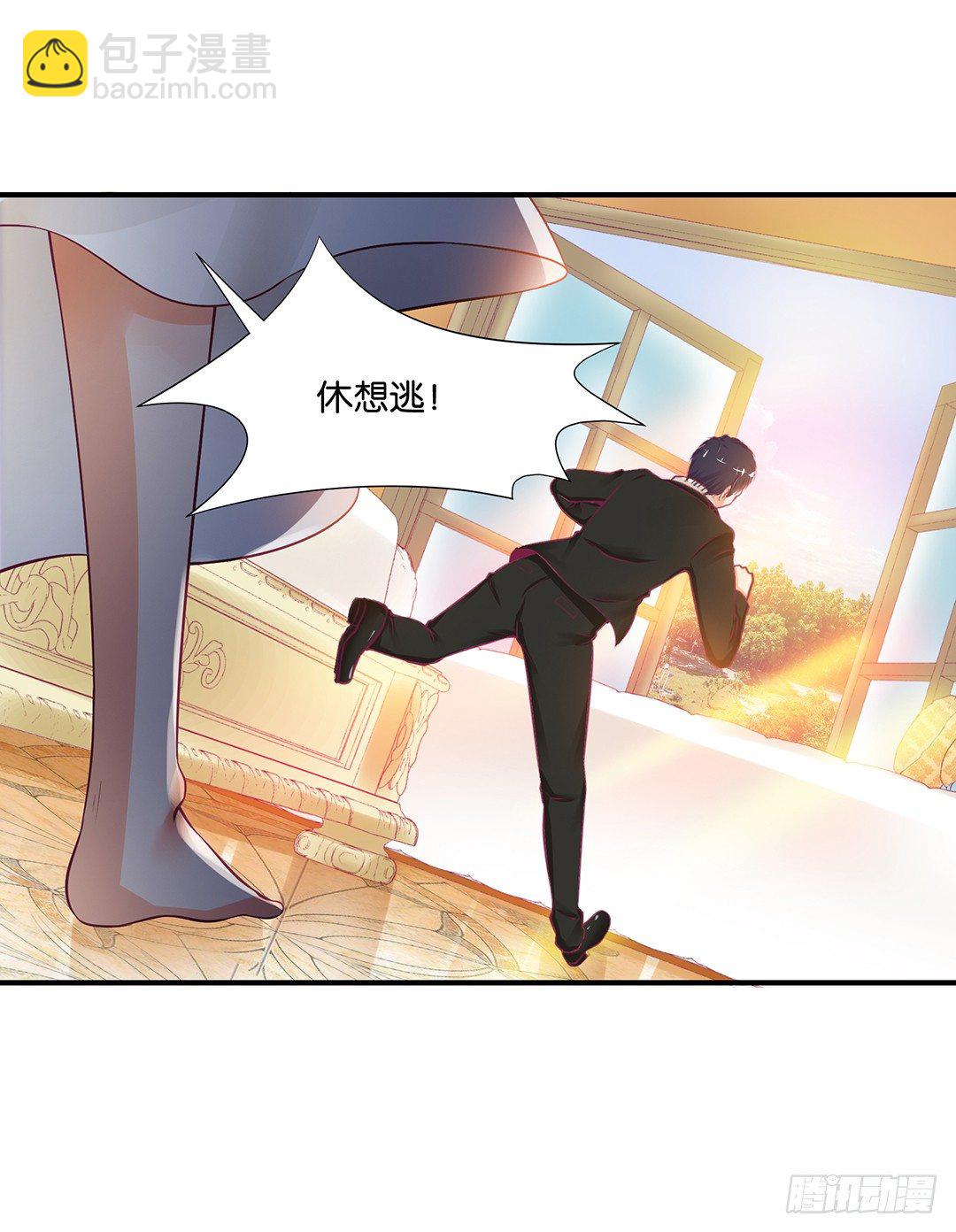 非分之想&hellip;&hellip;(1/2)-第67话