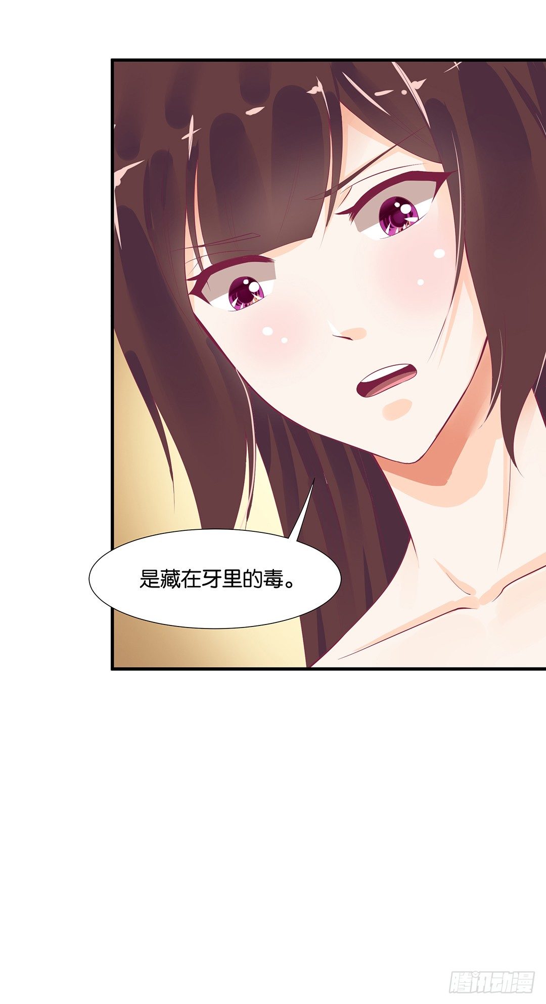 非分之想&hellip;&hellip;(1/2)-第67话