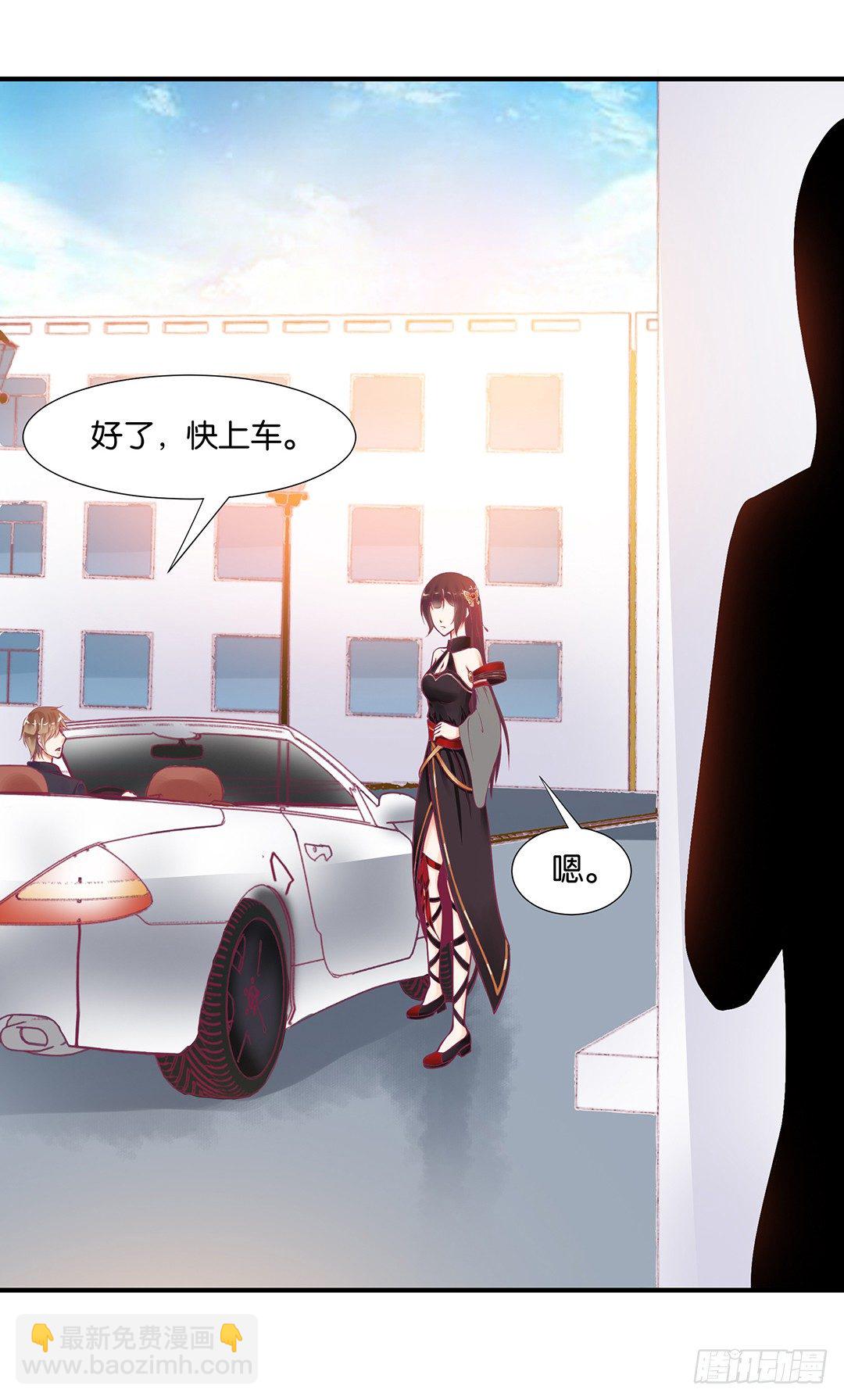 非分之想&hellip;&hellip;(1/2)-第67话