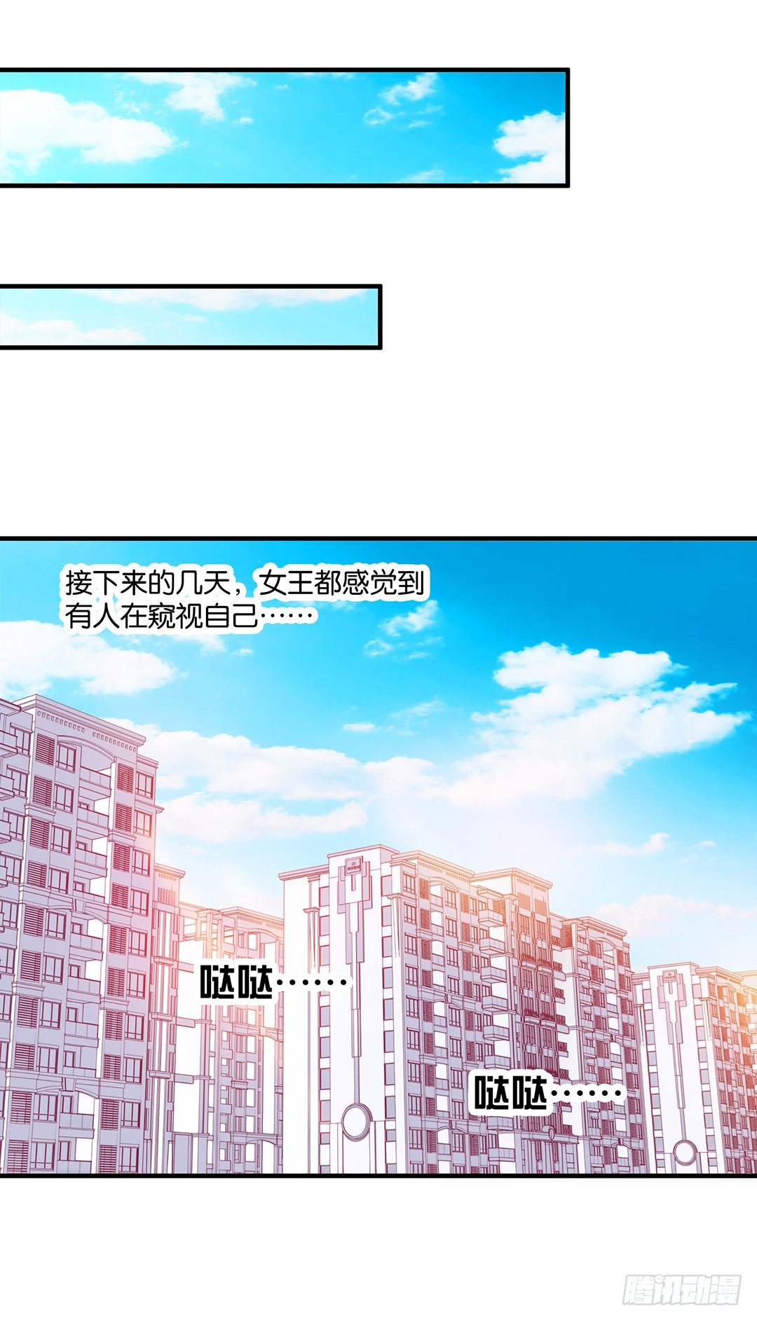 非分之想&hellip;&hellip;(1/2)-第67话