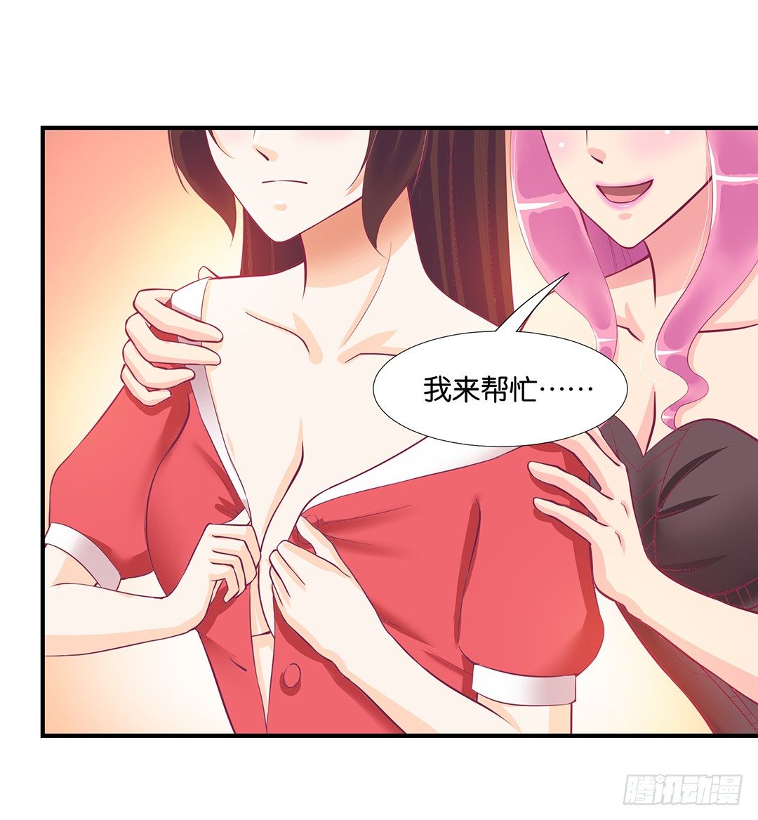 你是我的朱丽叶&hellip;&hellip;(1/2)-第69话