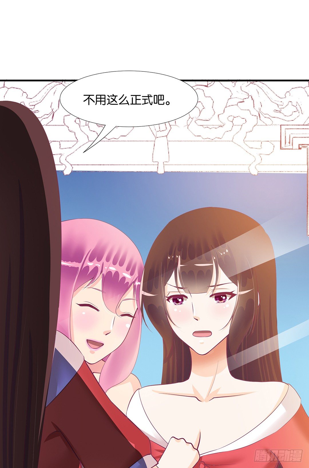 你是我的朱丽叶&hellip;&hellip;(1/2)-第69话
