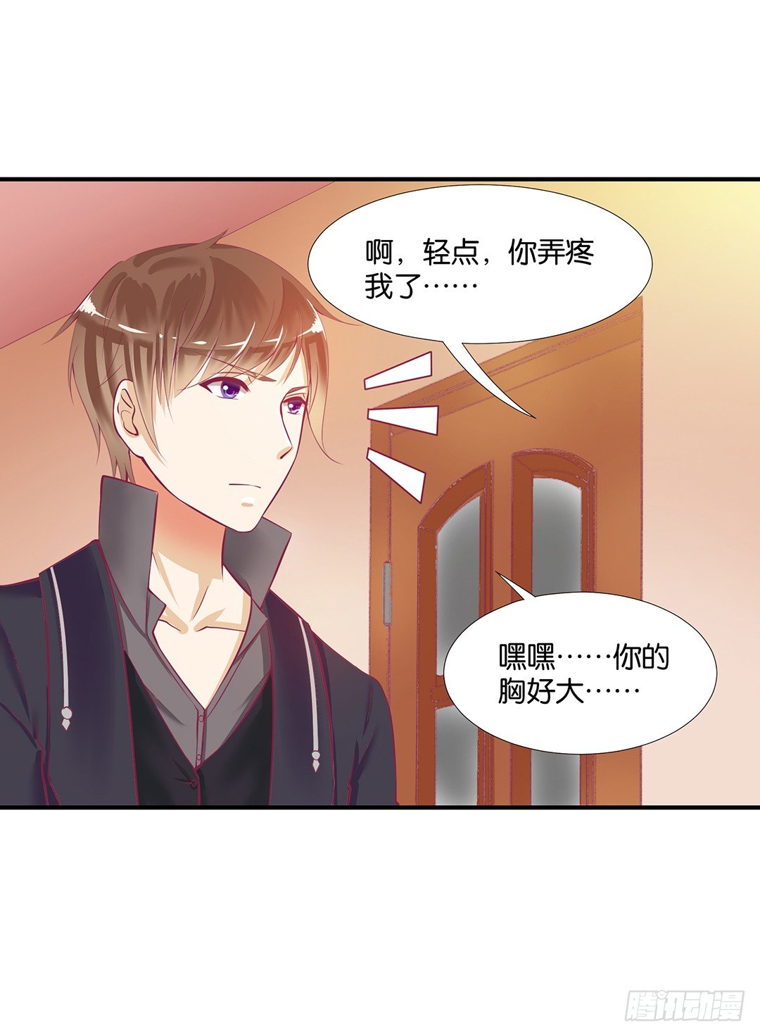 你是我的朱丽叶&hellip;&hellip;(1/2)-第69话