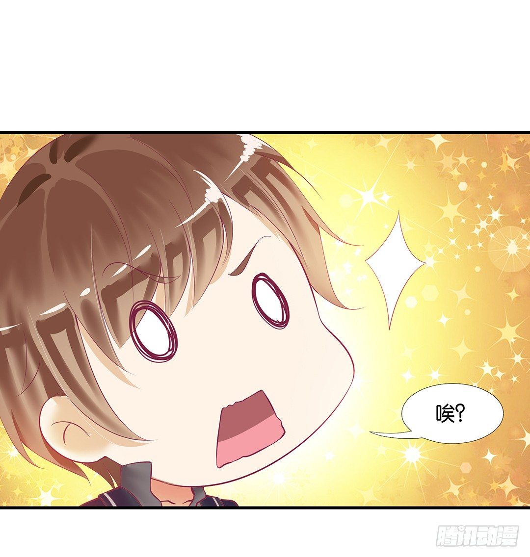 你是我的朱丽叶&hellip;&hellip;(1/2)-第69话