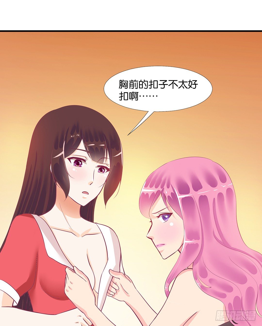 你是我的朱丽叶&hellip;&hellip;(1/2)-第69话