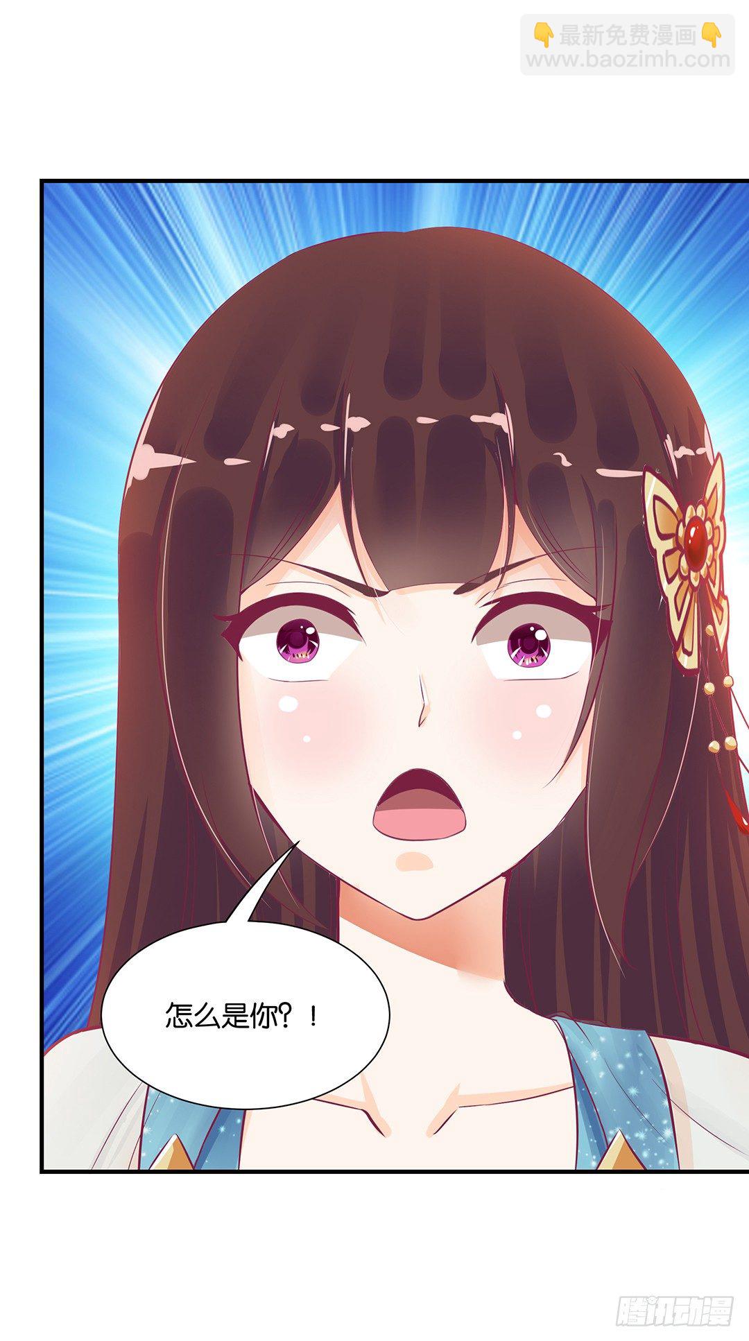 你是我的朱丽叶&hellip;&hellip;(1/2)-第69话