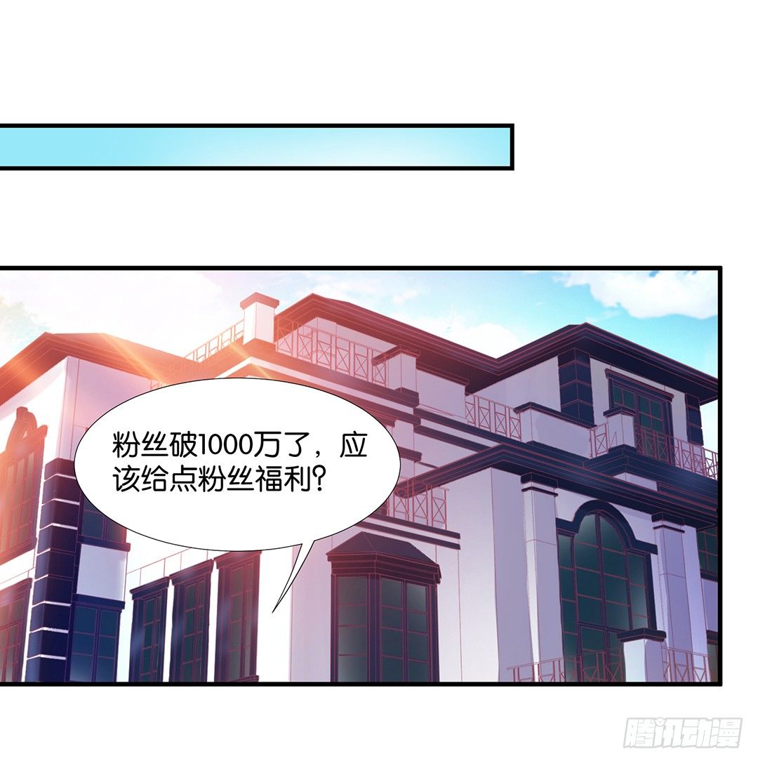你是我的朱丽叶&hellip;&hellip;(1/2)-第69话