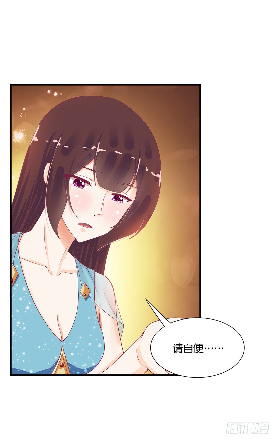 你是我的朱丽叶&hellip;&hellip;(1/2)-第69话