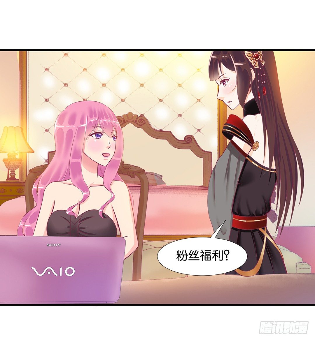 你是我的朱丽叶&hellip;&hellip;(1/2)-第69话