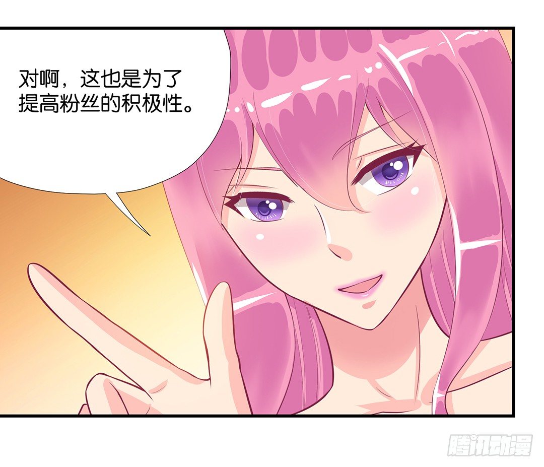 你是我的朱丽叶&hellip;&hellip;(1/2)-第69话