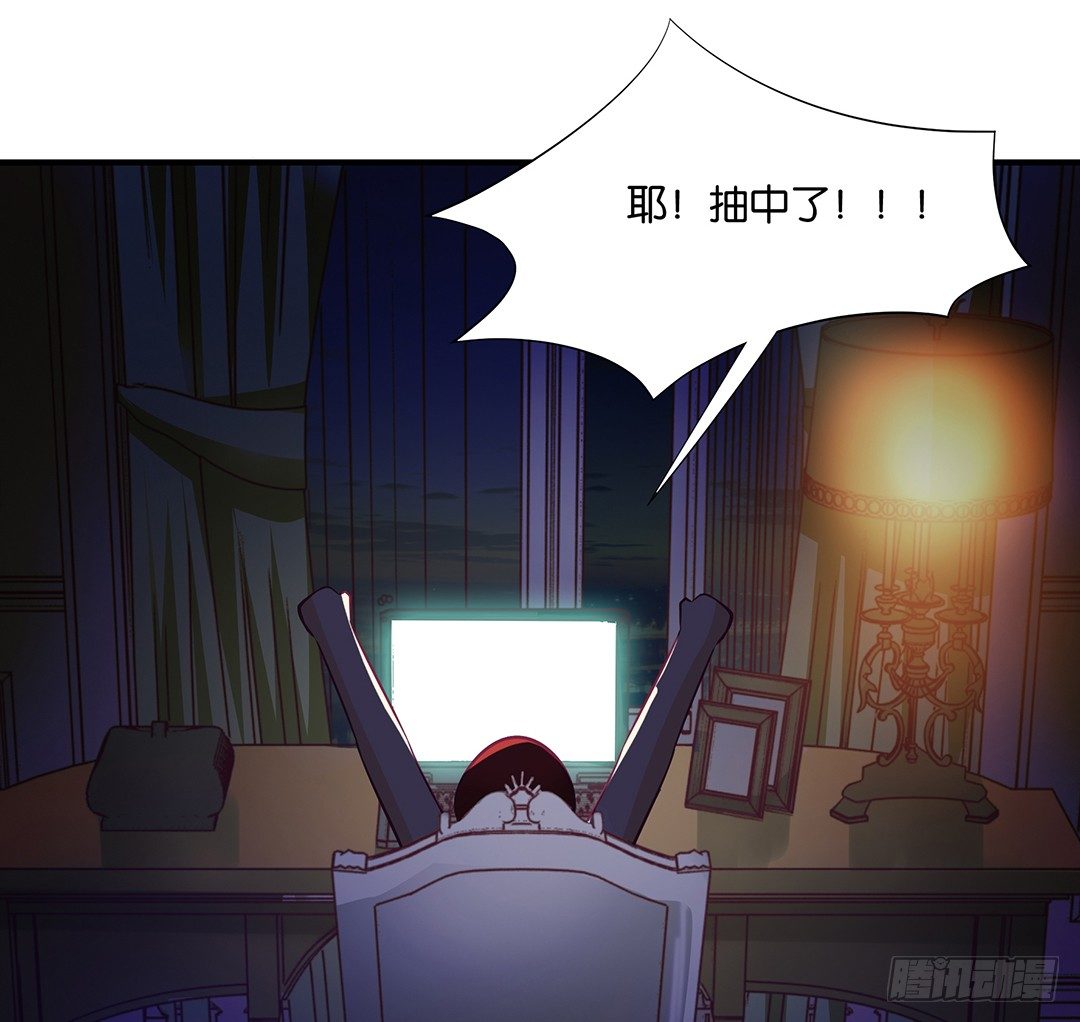 你是我的朱丽叶&hellip;&hellip;(1/2)-第69话