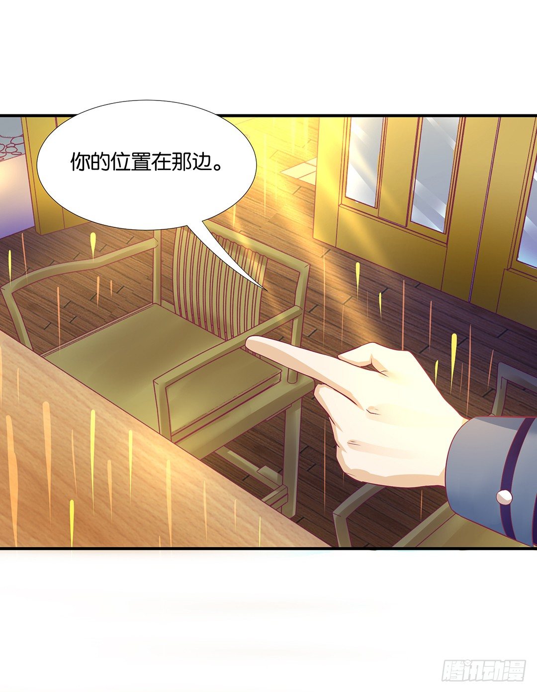 为你服务是我的荣幸！(1/2)-第71话