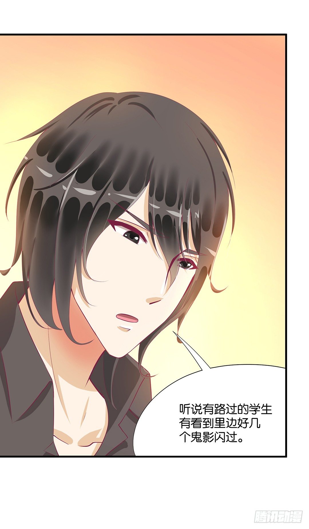 为你服务是我的荣幸！(1/2)-第71话
