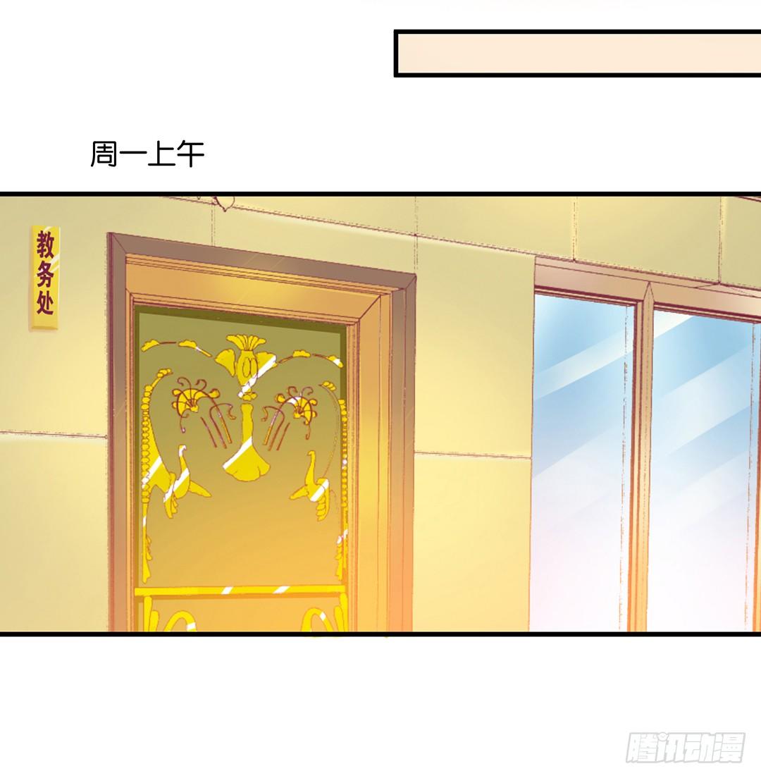 为你服务是我的荣幸！(1/2)-第71话