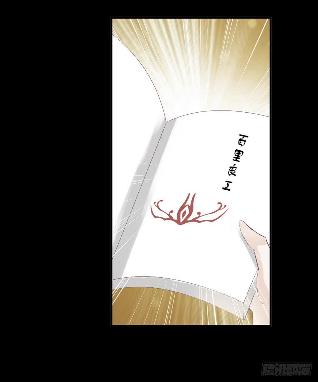成双入对&hellip;&hellip;(1/2)-第73话