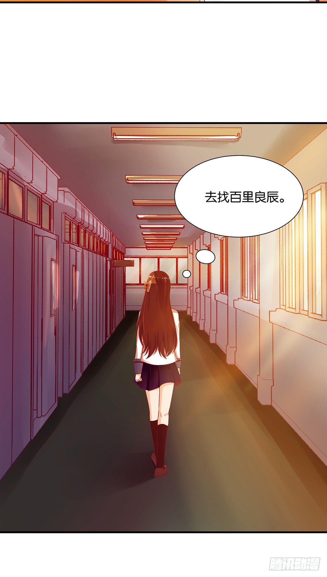 成双入对&hellip;&hellip;(1/2)-第73话