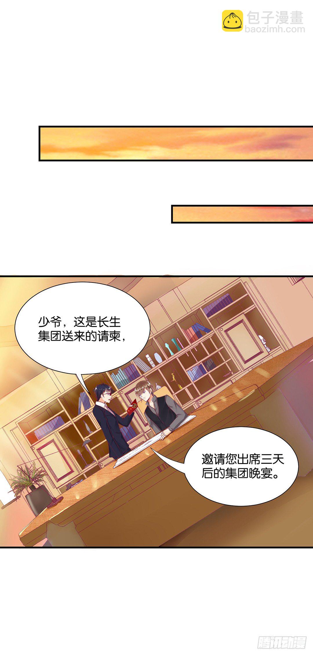 成双入对&hellip;&hellip;(1/2)-第73话