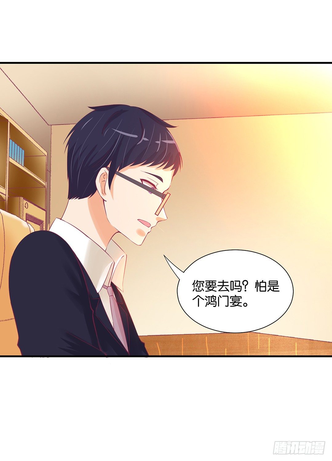 成双入对&hellip;&hellip;(1/2)-第73话