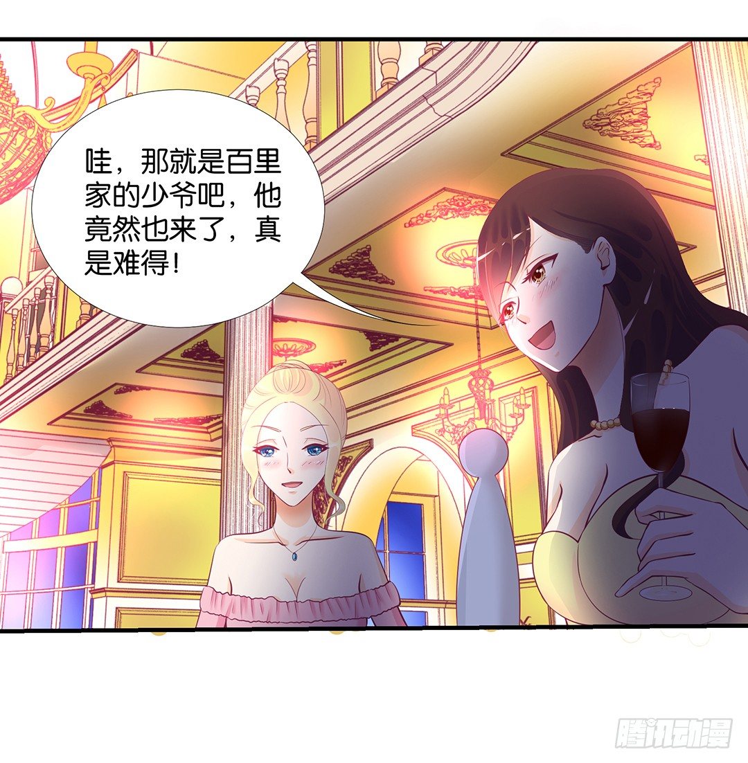 成双入对&hellip;&hellip;(1/2)-第73话